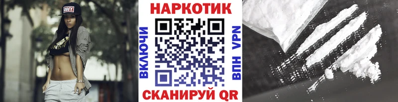 Виды наркоты Котово Амфетамин  Меф  Alpha PVP  Гашиш  Псилоцибиновые грибы  Кокаин 