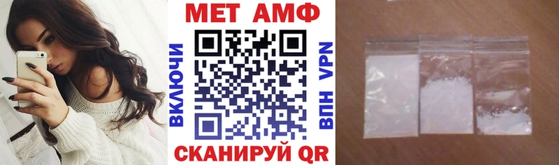Amphetamine Premium  кракен ССЫЛКА  Котово 