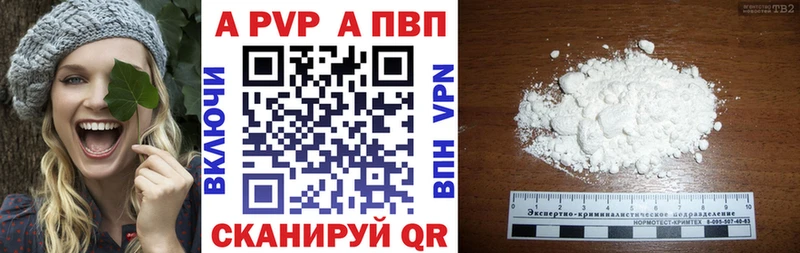 Alfa_PVP СК КРИС  Котово 
