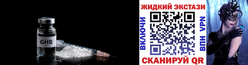 ссылка на мегу ссылки Котово Бутират бутандиол