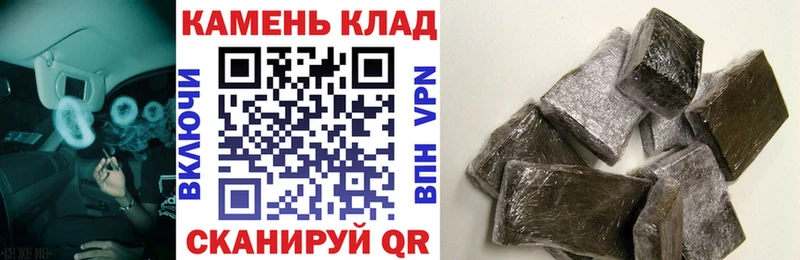 сайты даркнета какой сайт Котово ГАШИШ убойный где купить наркоту