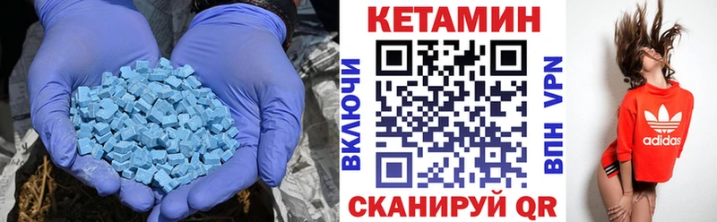 КЕТАМИН ketamine  KRAKEN рабочий сайт  Котово 