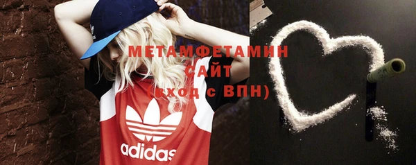 стафф Куйбышев