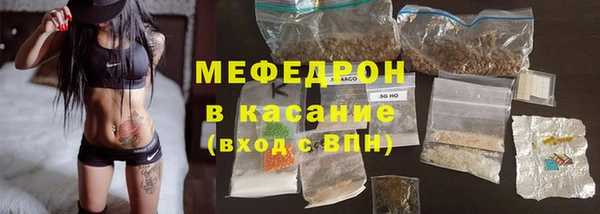 стафф Куйбышев