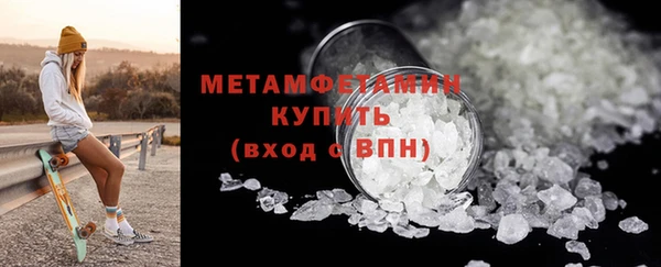 герыч Лабытнанги