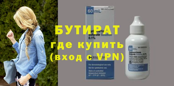герыч Лабытнанги