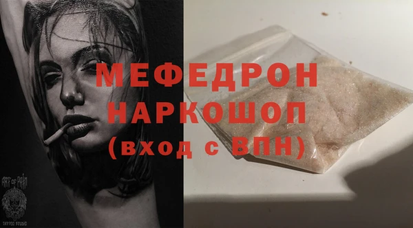 герыч Лабытнанги