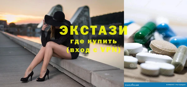 стафф Куйбышев