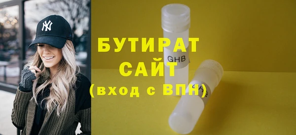 прущая мука Кулебаки