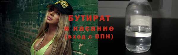 прущая мука Кукмор