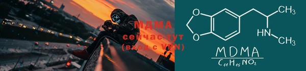 стафф Куйбышев