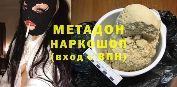 стафф Куйбышев
