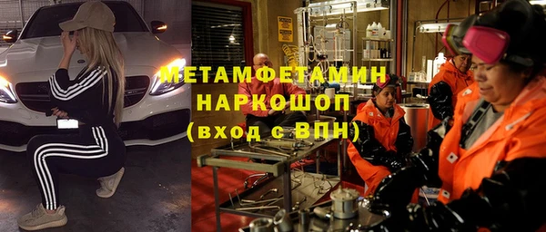 стафф Куйбышев