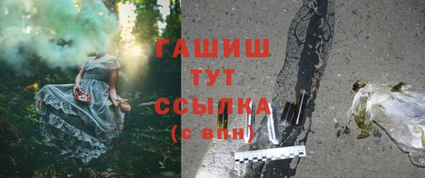стафф Куйбышев