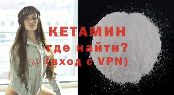 стафф Куйбышев