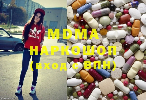 mdma Краснослободск