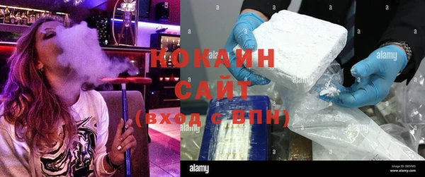 стафф Куйбышев