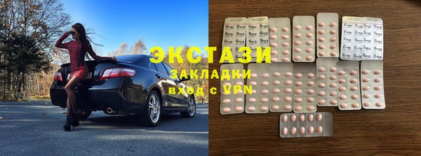 метамфетамин Краснотурьинск