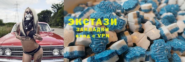 герыч Лабытнанги