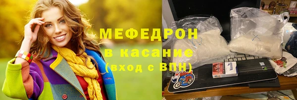 стафф Куйбышев
