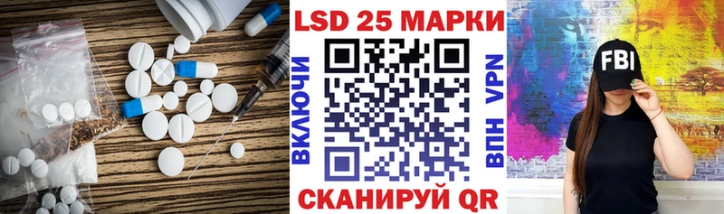 LSD-25 экстази кислота даркнет сайт Котово
