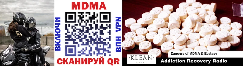 ОМГ ОМГ зеркало  Котово  MDMA молли 