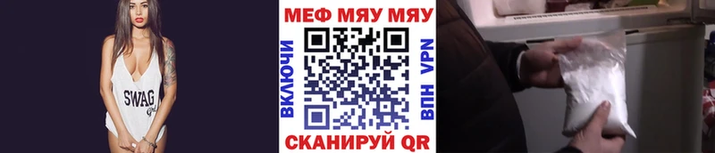 Меф VHQ  наркотики  Котово 