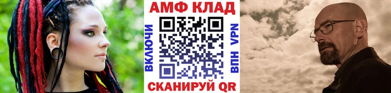 МЕТАМФЕТАМИН пудра  как найти закладки  Котово 