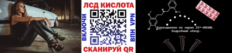 Наркотические марки 1,5мг  Котово 